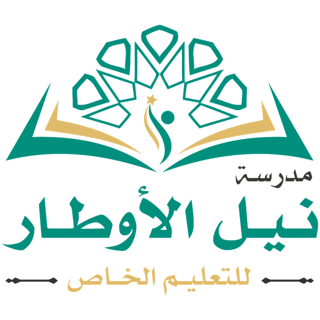 شعار المدرسة